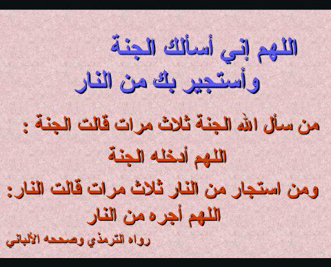 um__fahad_'s tweet photo. @mohammednaafe3 http://t.co/cqjAvW28ov