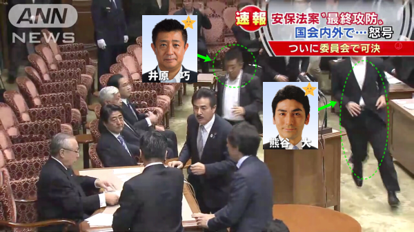 Hu_Kamakura_Bot's tweet photo. 【自民党】井原巧 イハラタクミ
愛媛県選出 2019年改選 
https://t.co/NfpK1Fhyec
議事進行の原稿を一緒に読んであげたそうですよ♪　https://t.co/T97UurhpE2  https://t.co/GECfpWIqg4
#安保法制 #採決無効