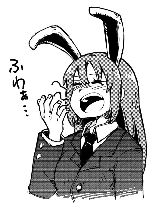 眠み( ˘ω˘)スヤァ 