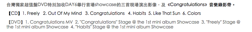 0315_minnie's tweet photo. #Day6 #TheDay #TaiwanVersion to be released on Oct. 8. http://t.co/juLFmaWfH7 http://t.co/HsVLIdyPTw