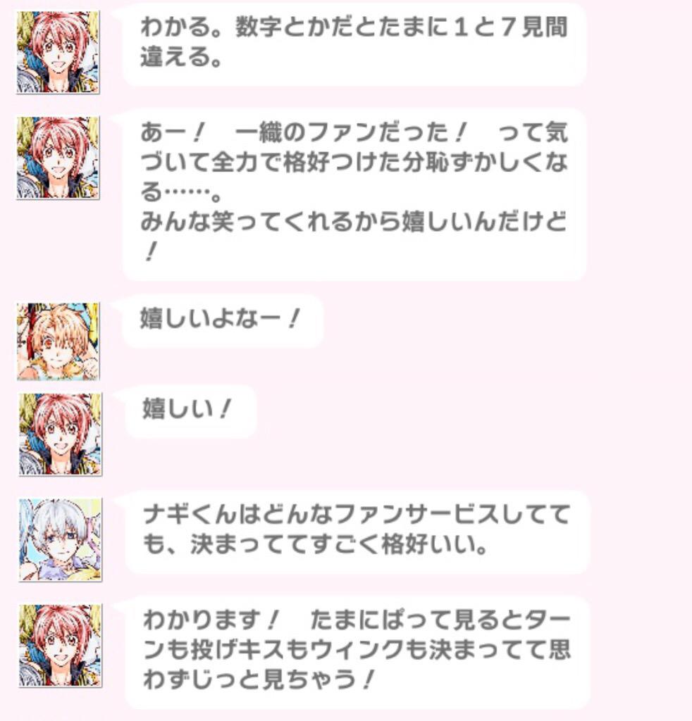 健康第一 マーガレット特典ssrラビチャ みんなのファンサービス ネタバレ Http T Co Y3uxji05xk 健康第一 マーガレット特典ssrラビチャ みんなのファンサービス ネタバレ Http T Co Y3uxji05xk