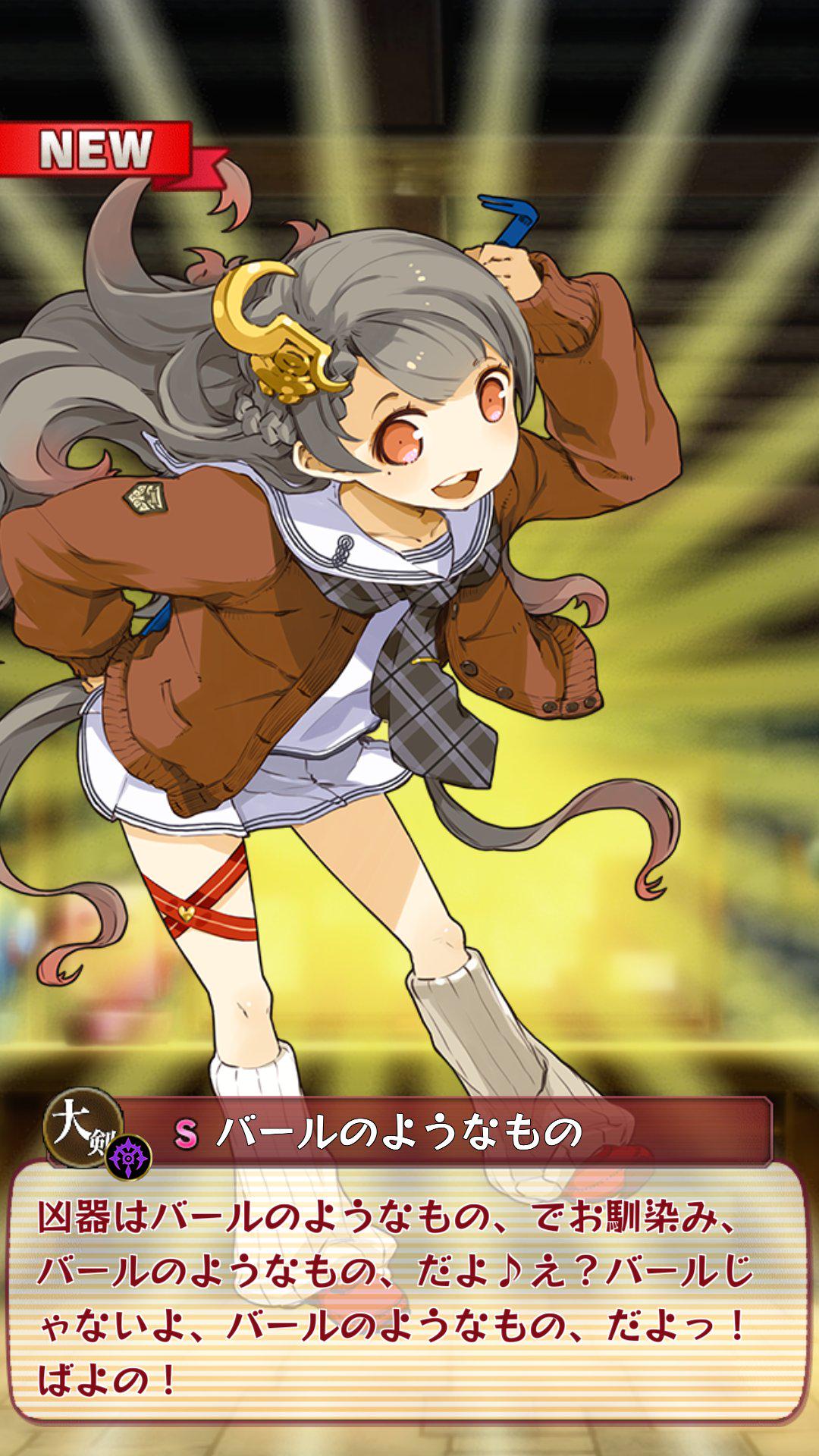 ネコ鍋 ブレブレ やっと魔剣コンプリート出来たぁ バールのようなもの 出なくてマジで焦った 以下は省略 今回手に入れた魔剣の改造で虹玉も魔石もぶっ飛ぶなぁ ネコ鍋 ブレブレ やっと魔剣コンプリート出来たぁ バールのようなもの 出なくてマジで焦った 以下は省略 今回手に入れた魔剣の改造で虹玉も魔石もぶっ飛ぶなぁ