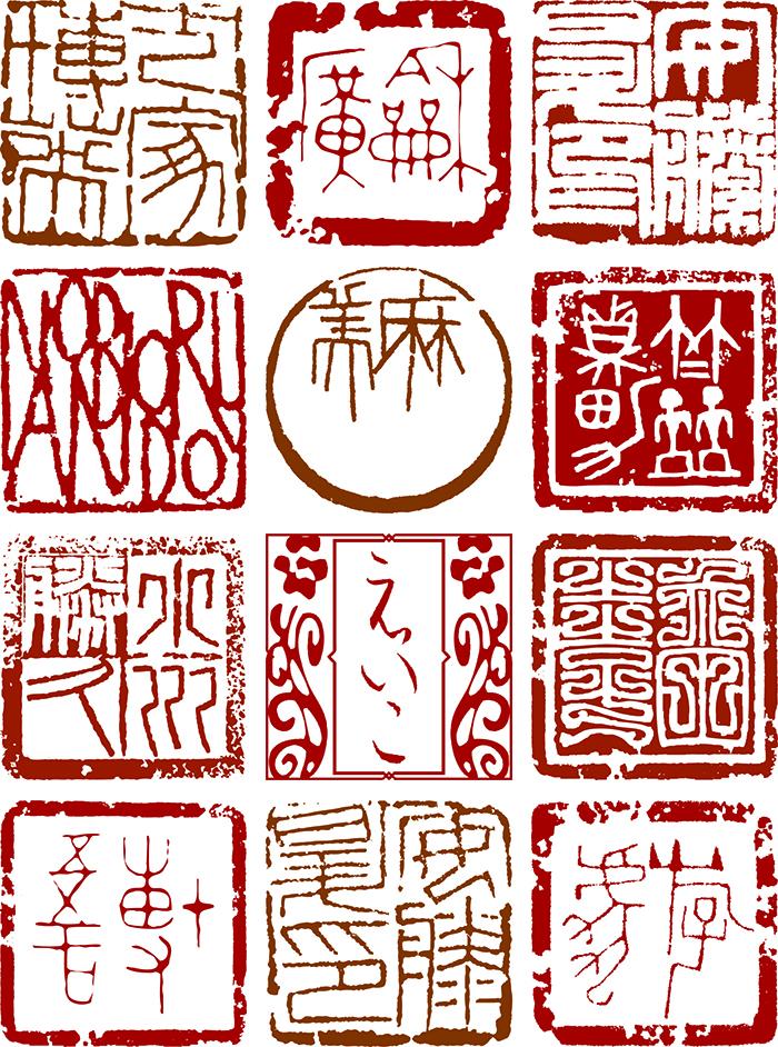 鳥や魚の形の筆画を組み込んだ古代中国・春秋戦国時代の書体「鳥書」が