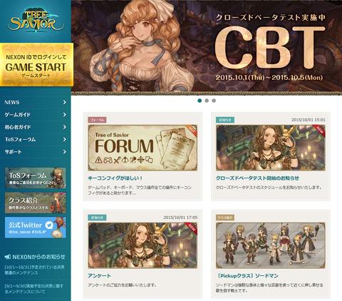 Tos速 Tos Tossoku Twitter