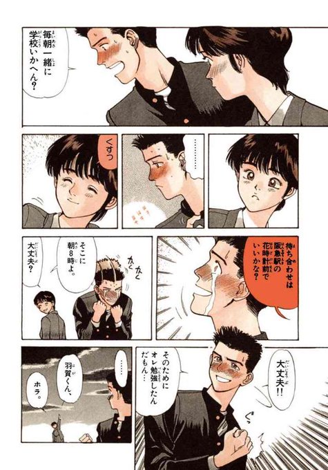 北崎拓のtwitterイラスト検索結果