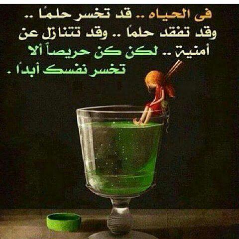 ❤شهد❤ (@hussianhussian4) on Twitter photo 