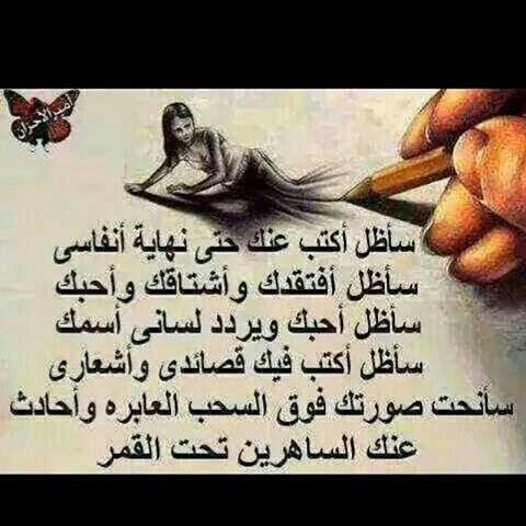 ❤شهد❤ (@hussianhussian4) on Twitter photo 