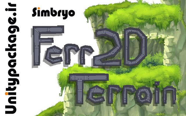 unitypackages's tweet image. پکیج Ferr2D Terrain Tool unitypackage.irفروشگاه/%d9%be%da%a9%db%8c%d8%ac-ferr2d-terrain-tool/