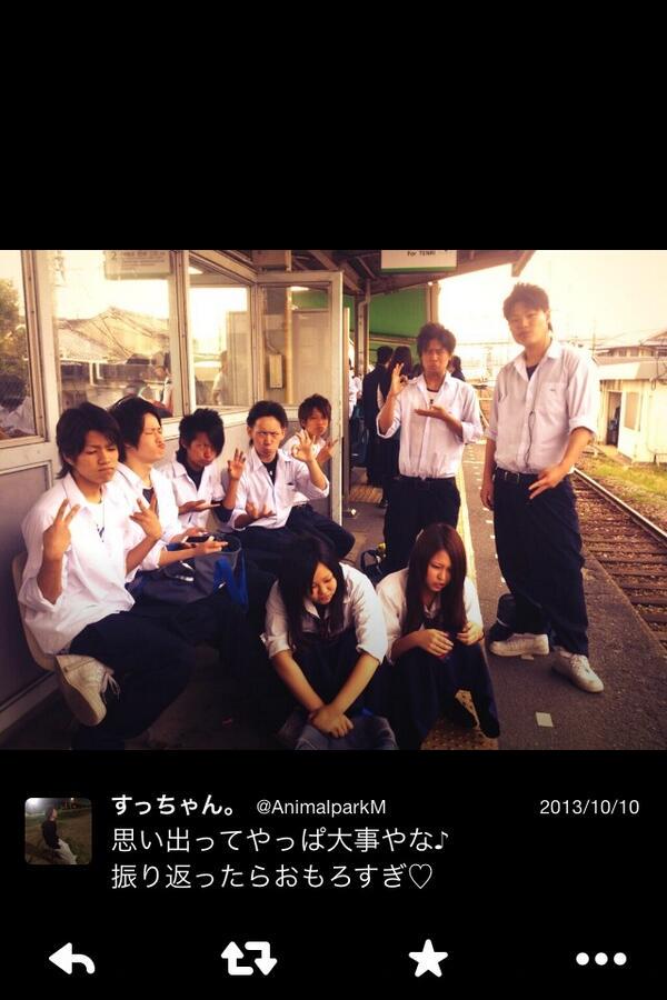 ホントに怖いバカッター على تويتر 奈良県立二階堂高校の鈴木政紀くん Animalparkm たちが駅のホームで記念撮影 黄色い線までお下がりください バカッター 拡散 Http T Co 7liykpthic 311 Http T Co Klaeohssxy