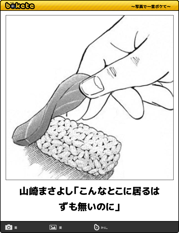毎日大量追加 爆笑必至 今日の ボケて 傑作集まとめ 3ページ目 Togetter 毎日大量追加 爆笑必至 今日の ボケて 傑作集まとめ 3ページ目 Togetter