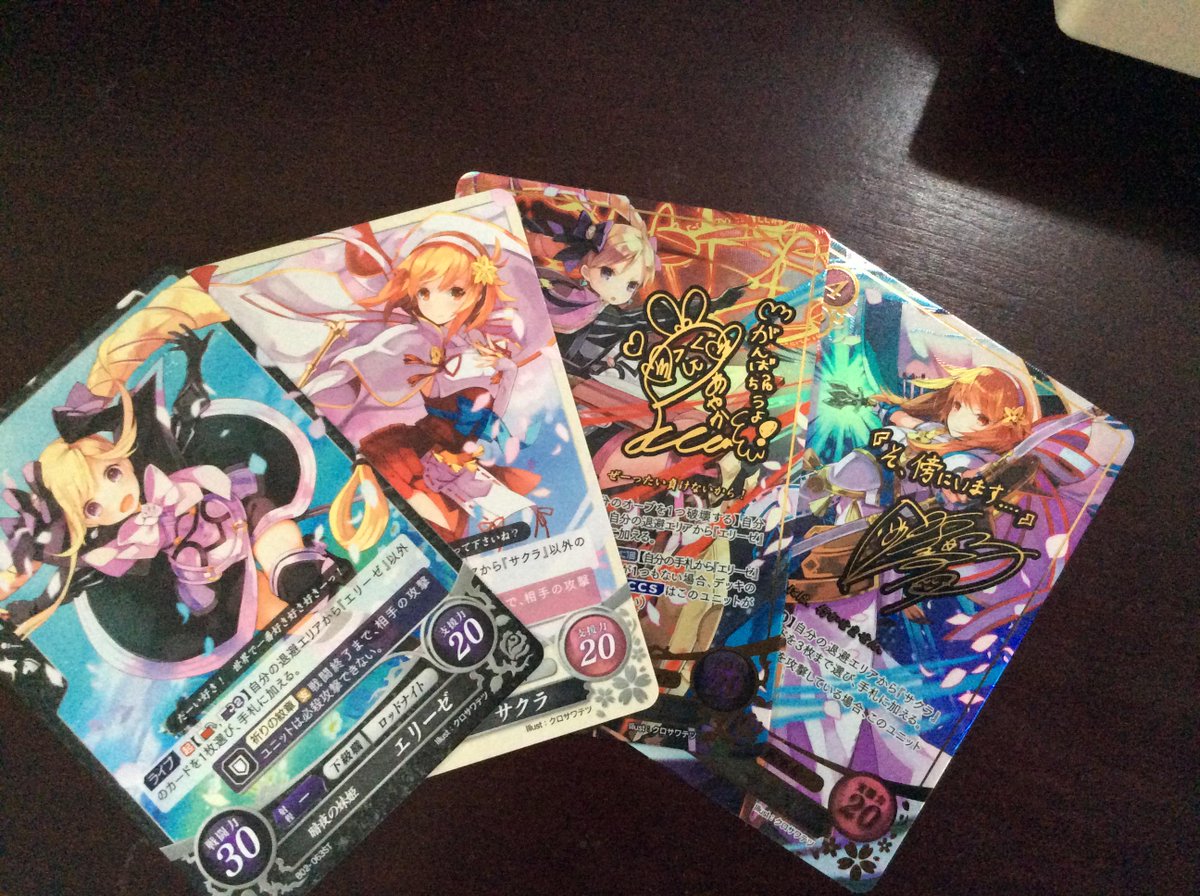 ファイアーエムブレム サイファ B02-062SR＋ エリーゼ(サイン入り) B02