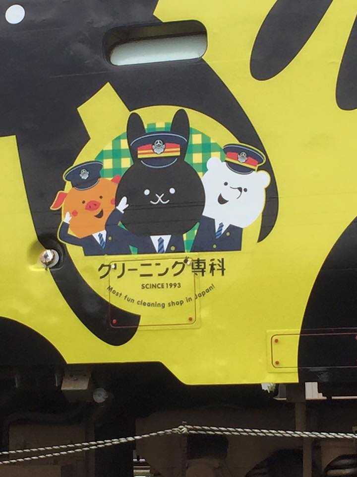 KRT_ouendan's tweet photo. 【新ラッピング列車運行のお知らせ】
先日10月1日よりりんてつの黄色い列車が運行を開始しました！
クリーニング専科 様の全面ラッピングです！
りんてつはどんどんカラフルに!?(*´∀｀*) http://t.co/Zey6D3UDxm