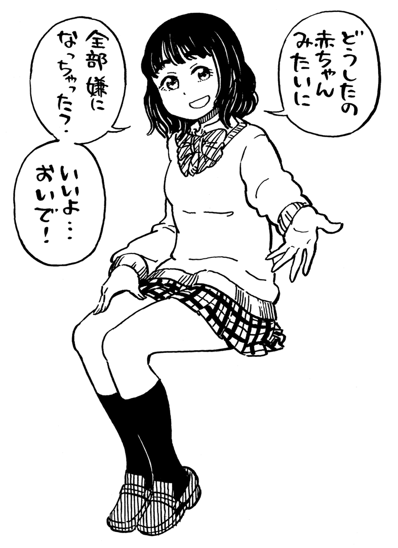 今日の母君です 