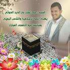 ousamahyahya's tweet photo. # جمعة مباركة ... http://t.co/36CHfUoMZY