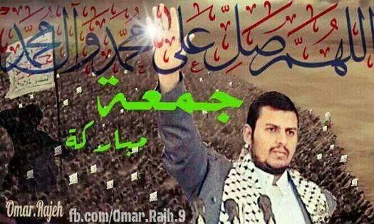 ousamahyahya's tweet photo. جمعة مباركة .. http://t.co/kegFZG89WZ