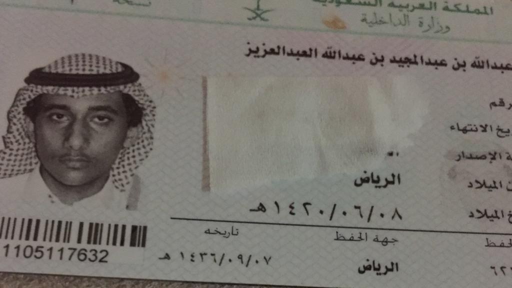 momo34511's tweet photo. بطاقه الاحوال مفقوده اللي يعرف صاحبه يخبره رقم التواصل 0506100225 http://t.co/8cLH6cqchp