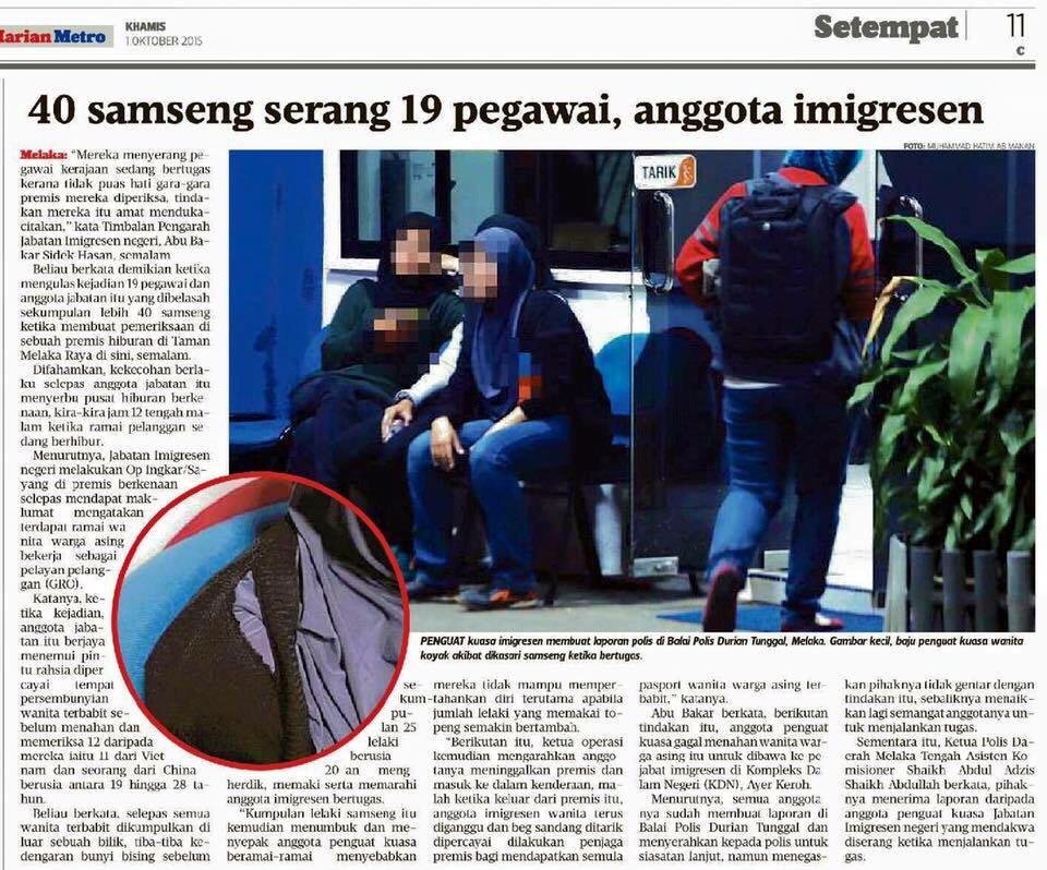 AjeetSingh6055's tweet photo. Hrp permohonan Insentif Penguatkuasa @imigresenmy ditimbang dlm #Bajet @NajibRazak @Zahid_Hamidi @DrAliHamsa @KPISM http://t.co/IqELsqNTq6