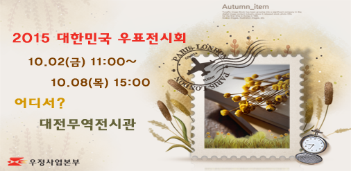 korea_post tweet picture
