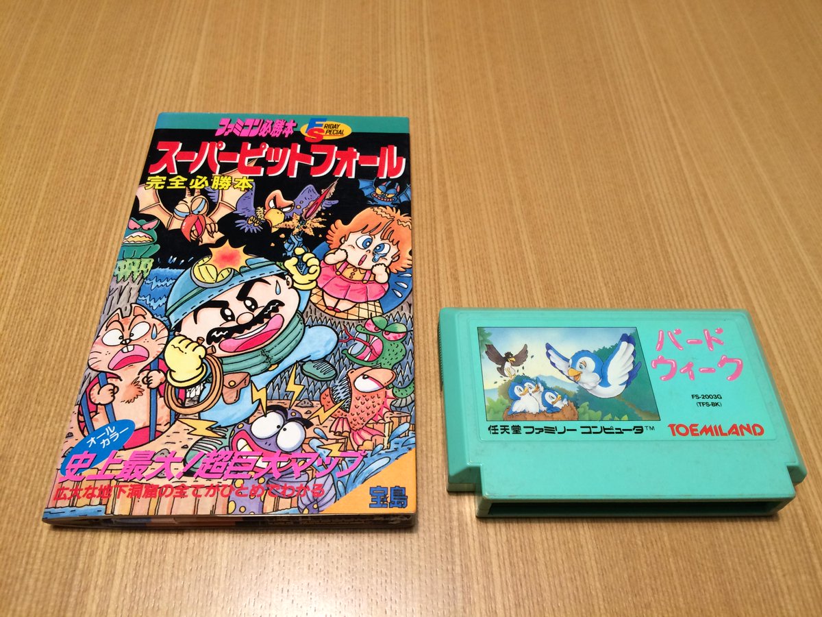 ゲーム保存協会 💾 GPS on X: ゲーム保存協会 💾 GPS on X: