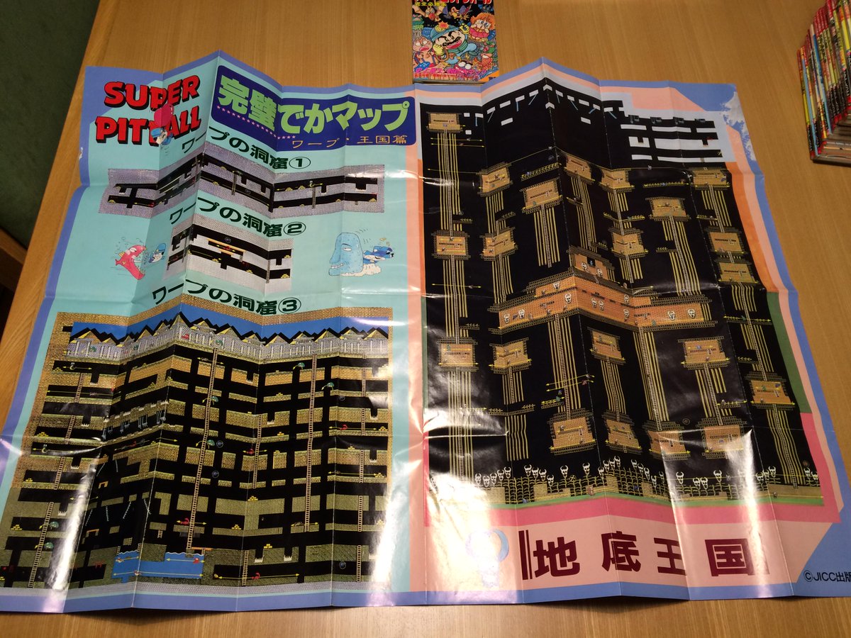 ゲーム保存協会 💾 GPS on X: ゲーム保存協会 💾 GPS on X: