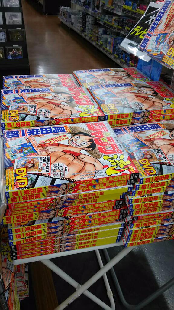 かなえ 静岡のとある本屋さん 妹にジャンプ流買いに行ってもらいましたが まだ別のとこにも積まれてるらしく 取り置きの必要全く無かった こんだけあれば店員さんも大丈夫言うよね Http T Co Bvkgo8ryje