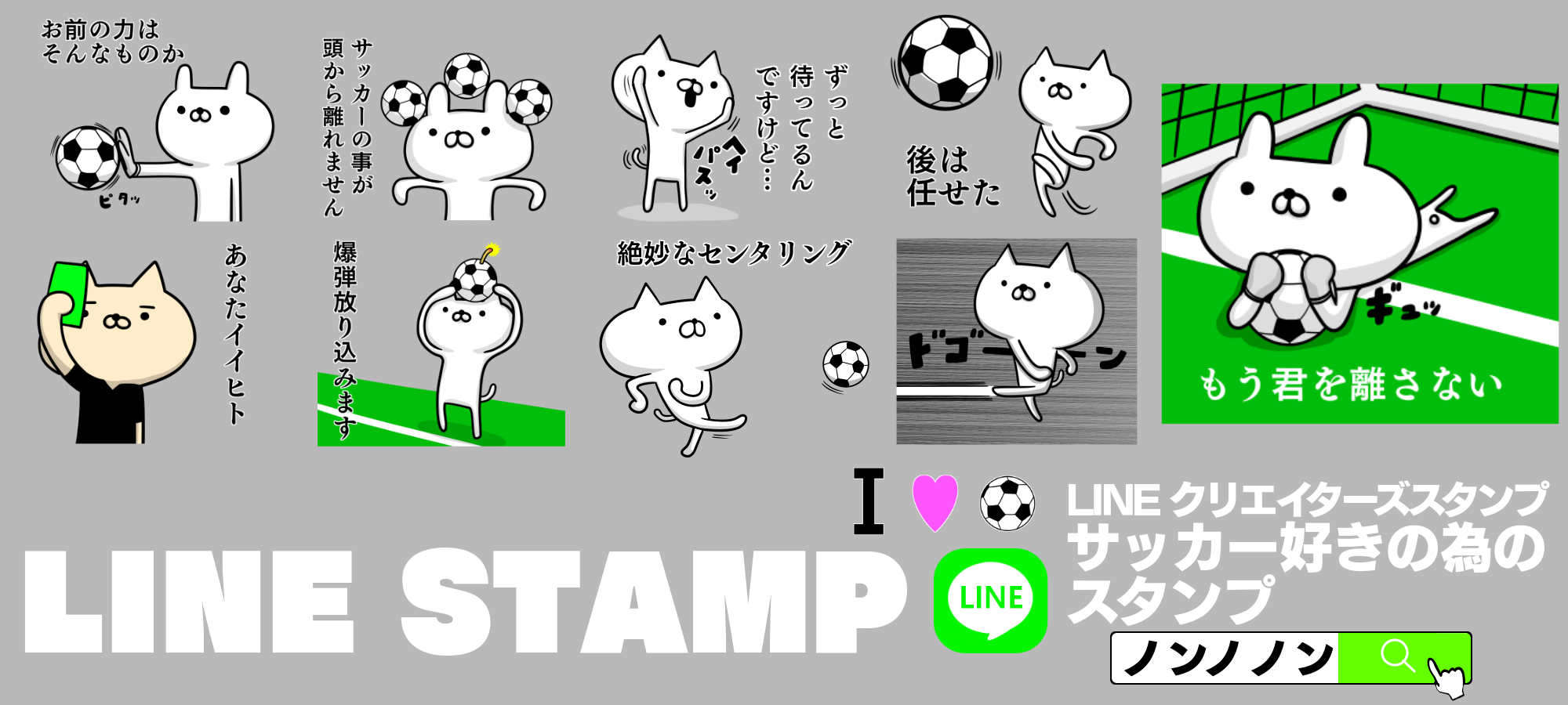 ズキュンちゃん Lineスタンプ Hyu Usa Twitter