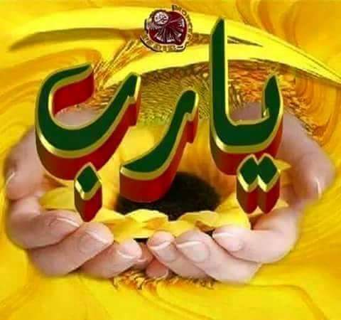 love24478's tweet photo. اللهم اجعل هذه الجمعة 
مكفرة للخطايا فاتحة للارزاق
مملوءة بالأجر 
مصحوبة بالعافية 
ومختومة بالمغفرة والعتق من النار http://t.co/frpaUN8Mrv