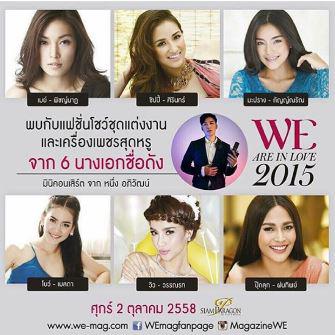 วันนี้ไปหาชิปกันได้ที่ สยามพารากอน ชั้น 1 นะคะ เวลา 18.00-19.00 น. ถ่ายรูปมาฝากกันบ้างน้าาาาา ^^