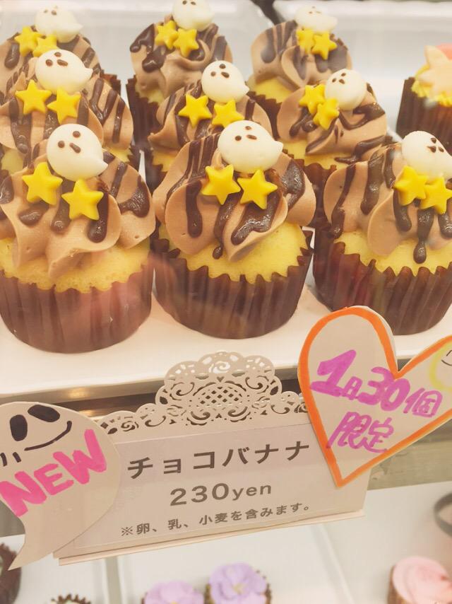 Jiji Cupcakes Kobe天神 Jiji Tenjin Twitter