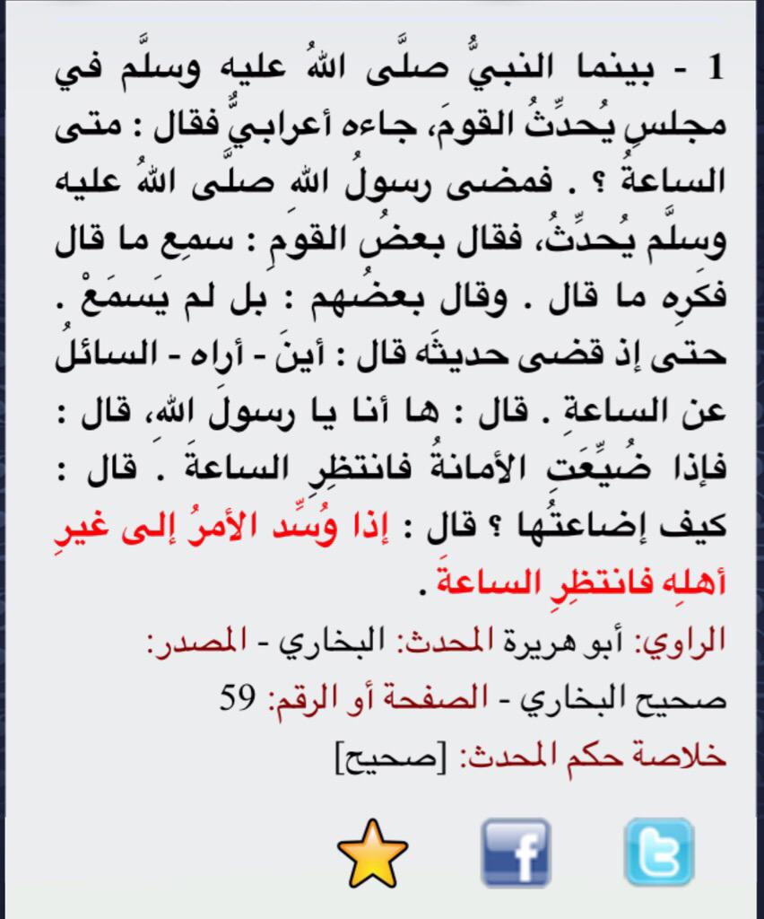 الغريب on Twitter "سماهي نواقض الاسلام التي جاء بها ابن عبدالوهاب الغريب on Twitter "سماهي نواقض الاسلام التي جاء بها ابن عبدالوهاب