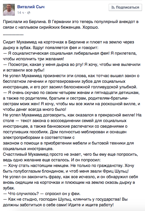 taranenko tweet picture