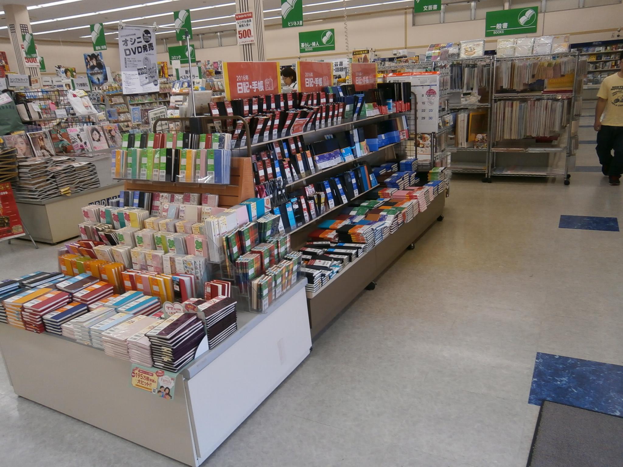 See Sanyodo Nishio S Tweet On 15 Urr 2 Twitter See Sanyodo Nishio S Tweet On 15 Urr 2 Twitter