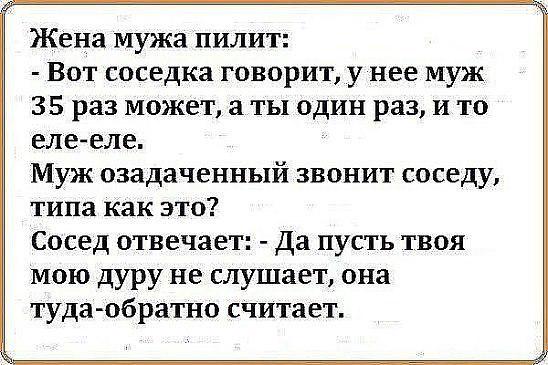 #пятница