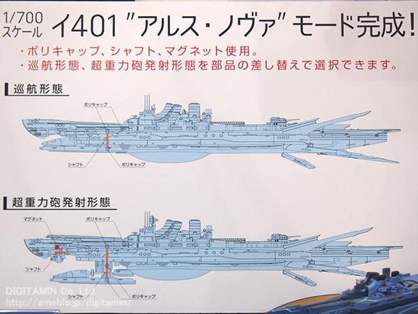 HOBBY SHOP でじたみん on X: HOBBY SHOP でじたみん on X: