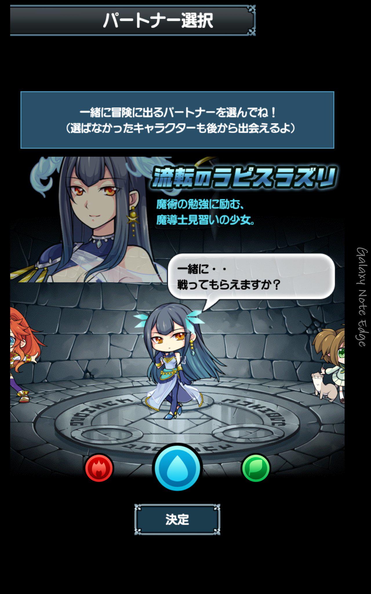 ガルズモンズ Twitter Search Twitter