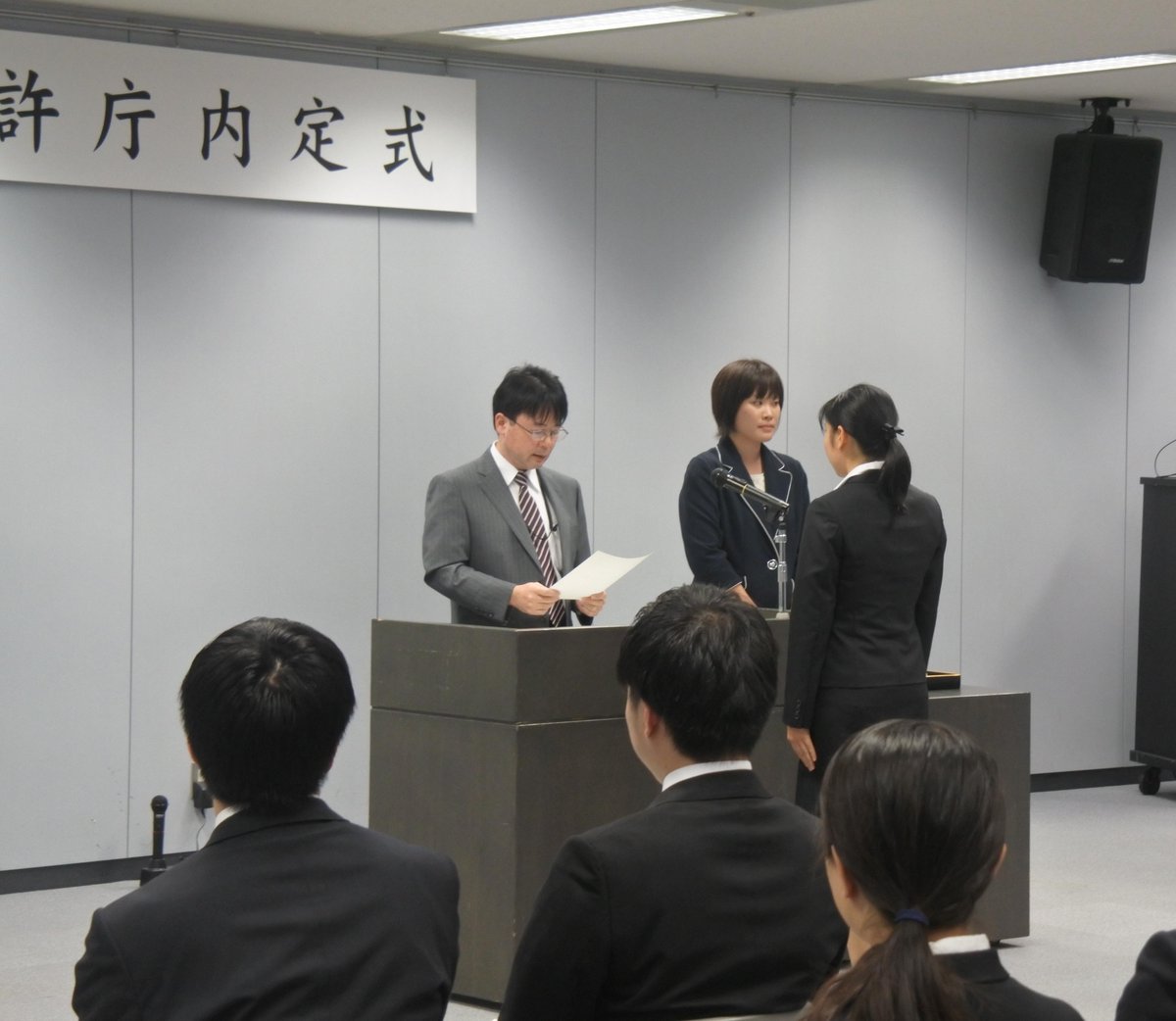 特許庁採用担当 特許 意匠 商標 事務 10月1日 木 内定式を行いました 特許庁の内定式では 特許審査官 意匠審査官 商標審査官 事務職員の全ての職種が一同に会します 厳かな雰囲気の中 一人一人に書類が手渡されました 内定式 特許庁