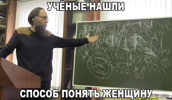 gogolnikola's tweet image. Как понять женщину?