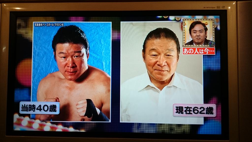 武藤 敬司 家でテレビを観ていたら 爆報thaフライデー の あの人は今 で 懐かしい知った顔が 唯一俺が付き人を務めさせて頂いた 元プロレスラーの木村健吾さんだった Http T Co 6j1hscmleq 武藤 敬司 家でテレビを観ていたら 爆報thaフライデー の あの人は今 で 懐かしい知った顔が 唯一俺が付き人を務めさせて頂いた 元プロレスラーの木村健吾さんだった Http T Co 6j1hscmleq