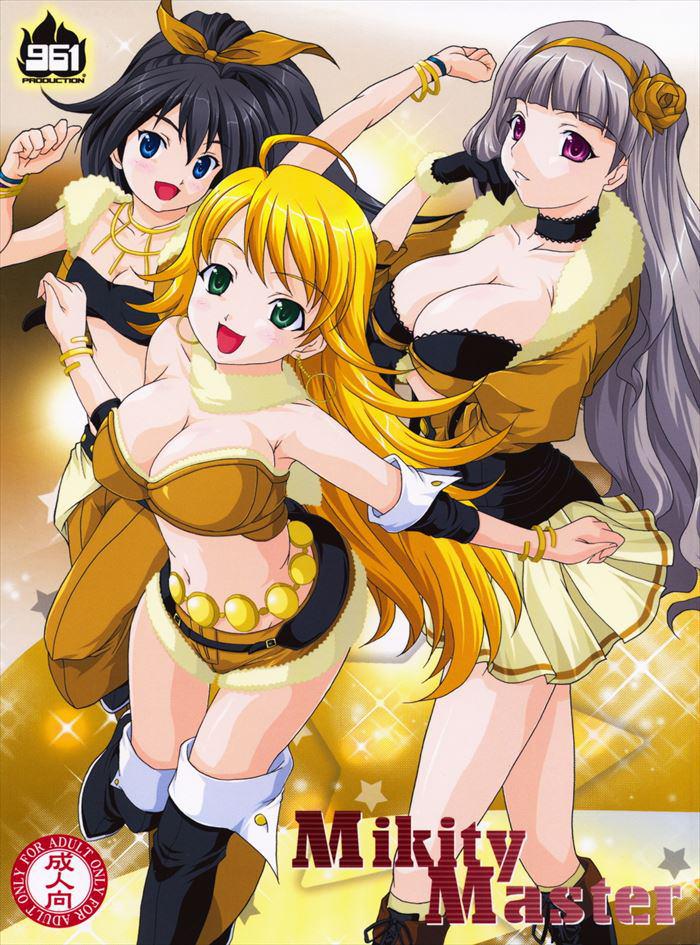 modoujin1's tweet photo. 【アイマス】【パイズリ】961プロに性技をしこまれた貴音の誘いに美希は…？ #中出し #フェラ・イマラチオ #恋愛・青春 #お姉さん #ギャル #アイドル #巨乳・爆乳 #痴女 http://t.co/7OtV5Fo9JY http://t.co/83O5siWJ94