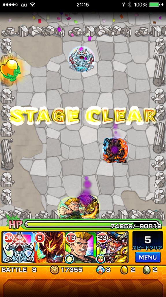 モンスト プリンセス ノッコ 降臨 みんなの攻略パーティー報告 感想まとめ モンスト速報 モンスターストライクまとめ