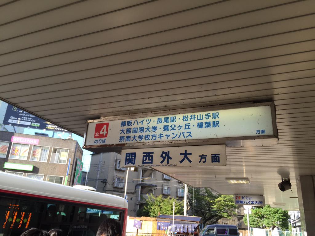 セガワールド枚方 枚セガ へ行こう Togetter