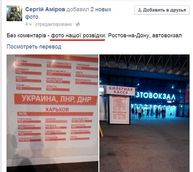 склад перемог