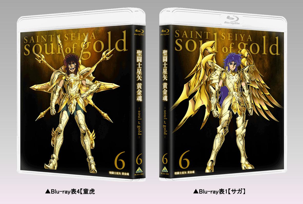 Saint Seiya: Soul of Gold - Volume 2 Blu-ray (DigiBook) (Spain)