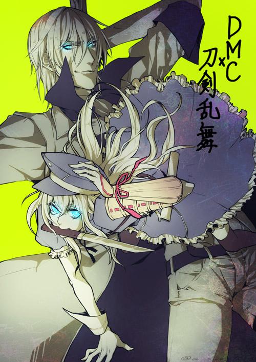 【DMC×刀剣乱舞】審神者ンテ(AD)と僕と乱れよッ♡ 