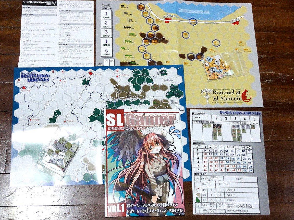 SORA_WG's tweet photo. ゲーム付の初心者SLG専門誌から始める
#正しいSLGの始め方 #SLGamer #wargame #slg #boardgamejp http://t.co/oQohqAvARD