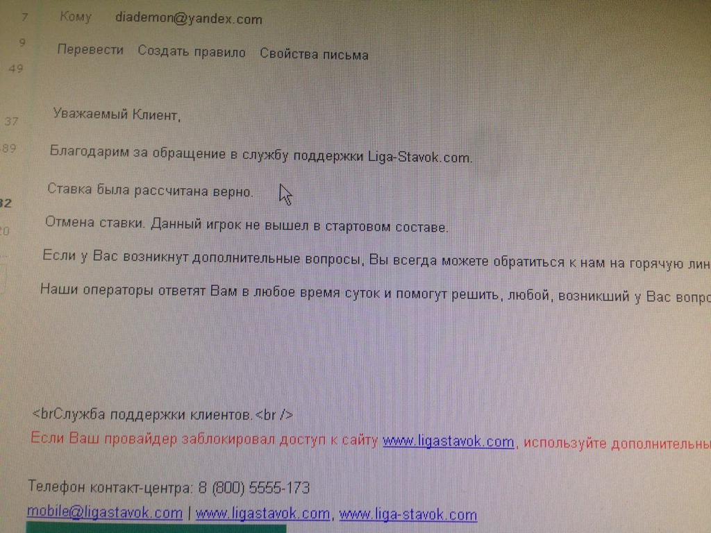 Masters_Bet's tweet photo. @shhhnyak ставил Последний гол Смолов!!! И он забил его!!!лига ставок присылает возврат,причина Федя вне старта..? http://t.co/CM9BhhSTDr