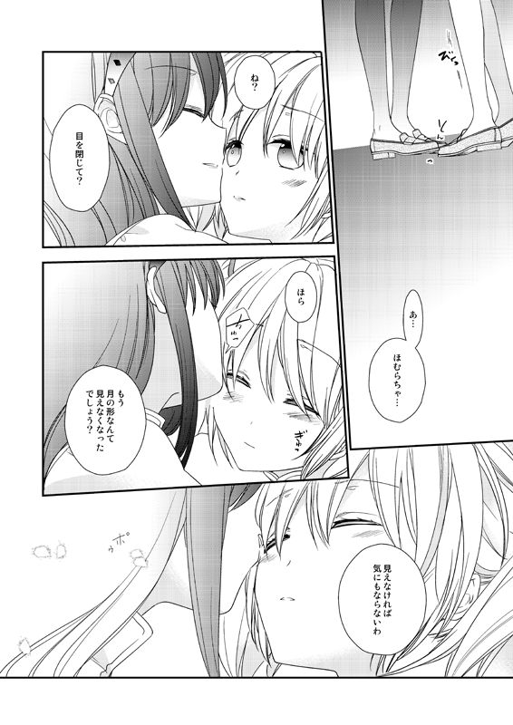 サンクリの詳細です~http://t.co/46AhpO4lqZ新刊はほむまどコピー本です 【ア41a す茶らか本舗】 宜しくおねがいします!