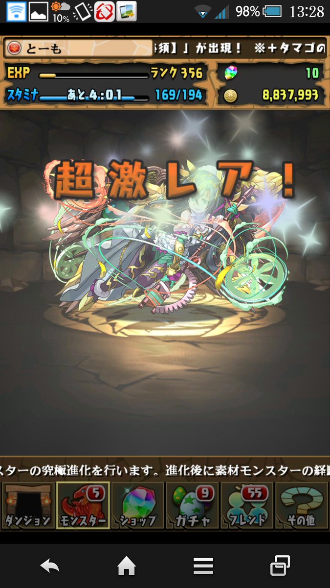 tomopaddle's tweet photo. やっとできた！

#祝ってくれる人RT
#RTしてくれた人全員フォローする http://t.co/R640gSnqNY