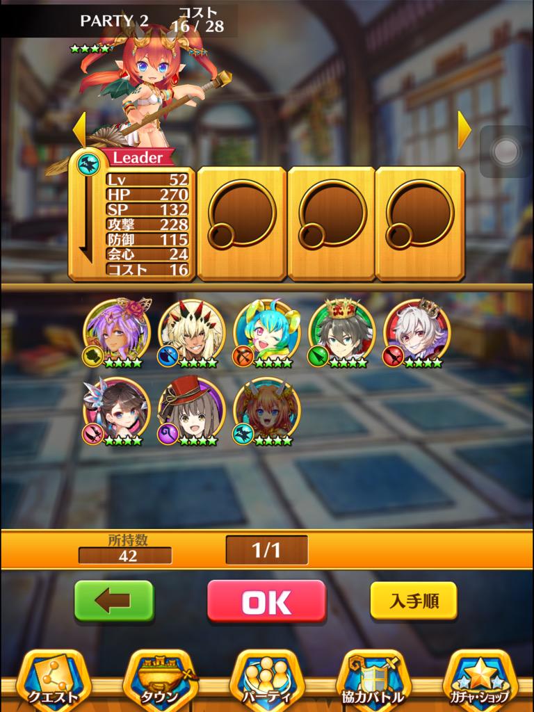 はねさん きりのたんlove Tusbasan Twitter