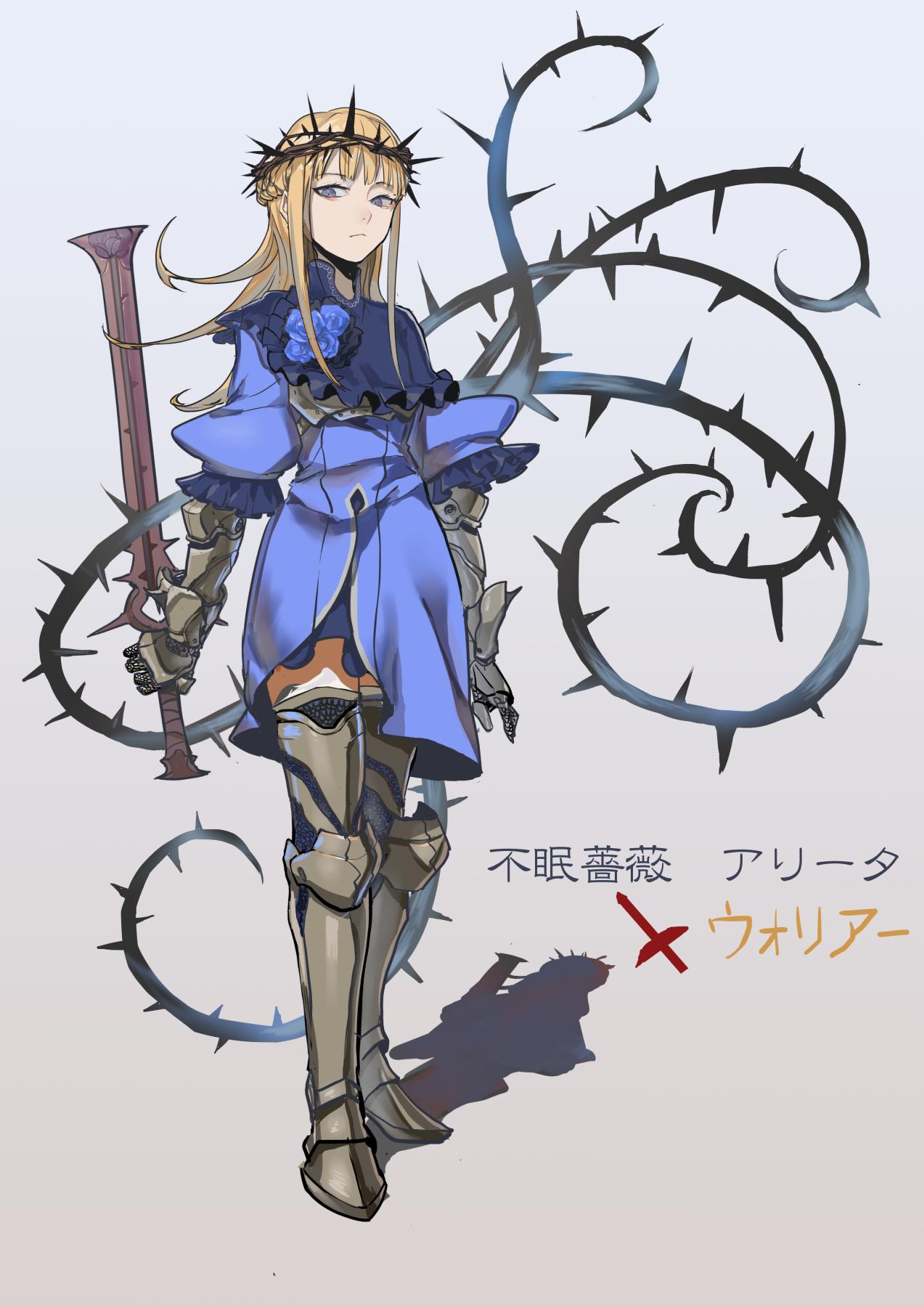 Nuda Fanbox始めます 凛々しい女の子が好き 自分の考えたキャラがゲームに登場するならばいいな もしよければrtをお願いします クルクエオリジナル勇者 クルクエ勇者コンテスト Http T Co Xjhou5uhn6 Nuda Fanbox始めます 凛々しい女の子が好き 自分の考えたキャラがゲームに登場するならばいいな もしよければrtをお願いします クルクエオリジナル勇者 クルクエ勇者コンテスト Http T Co Xjhou5uhn6